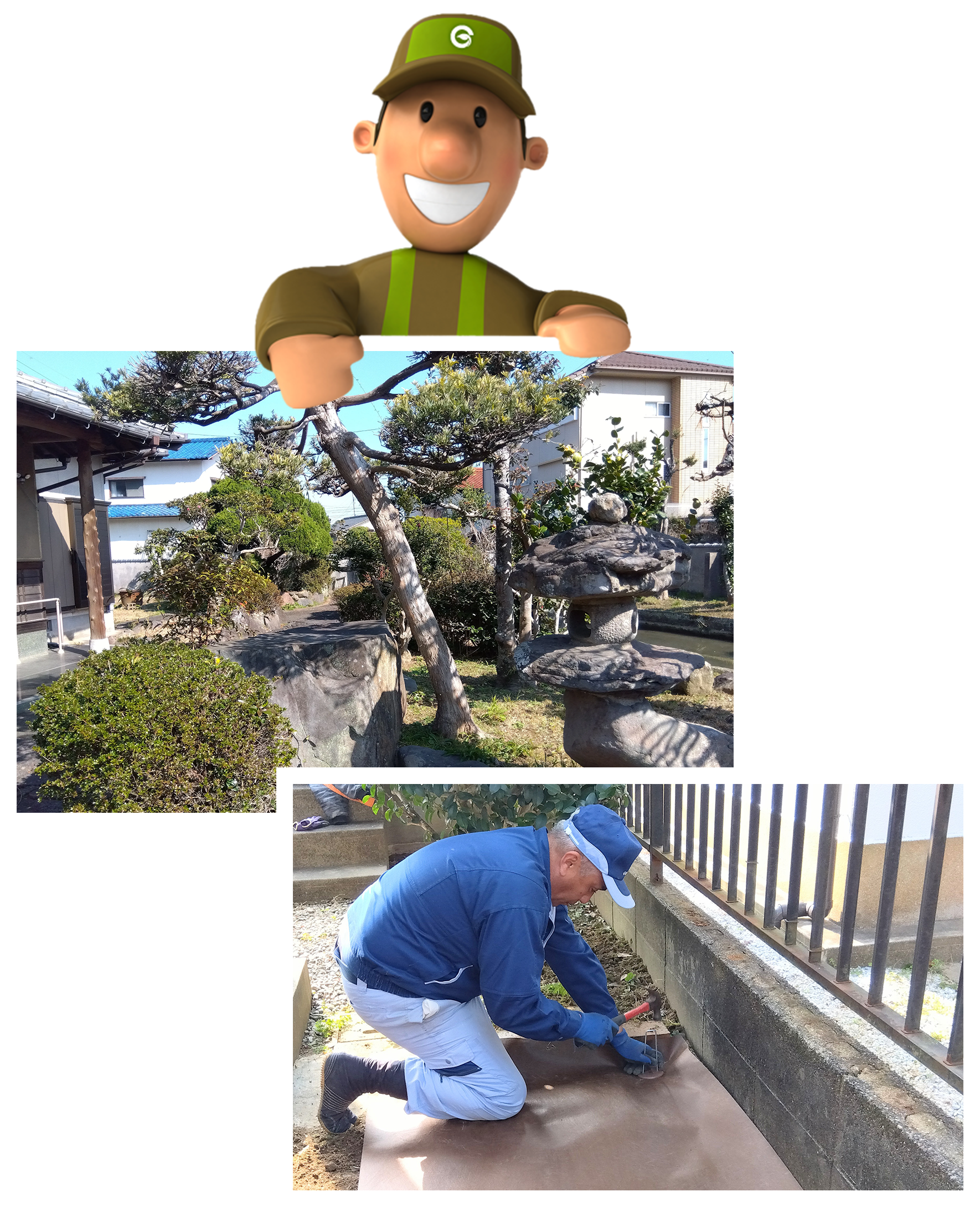 サービスのイメージビジュアル